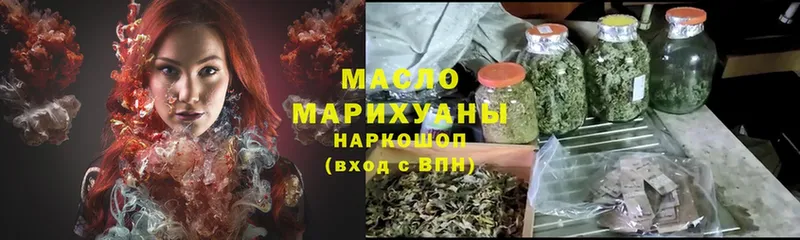 Дистиллят ТГК Wax  магазин    Отрадное 